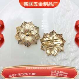 总长度49mm对扣女装服装箱包装饰五金锌合金大衣风衣调节扣石狮市