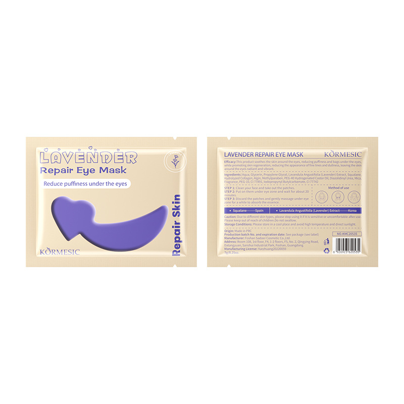 KORMESIC máscara de ojos de colágeno marino en inglés máscara de ojos máscara de comercio exterior transfronteriza fábrica al por mayor image 15
