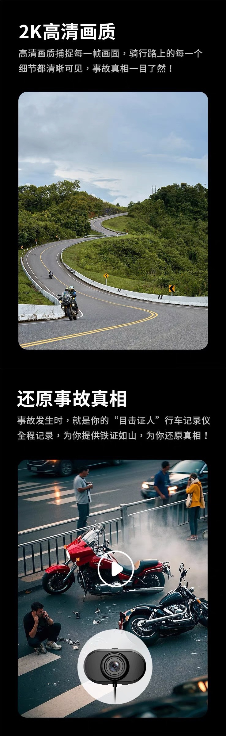 Aieryou Dc1Mini Motorcycle Electric Vehicle Universal Driving Recorder 2K High-Definition Waterproof Recorder