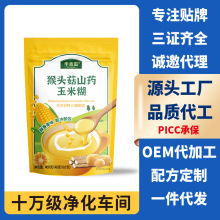 �S��һ�����l���^��ɽș���׺�40g*10�������b��ʳ�_���ʹ��ͷ�