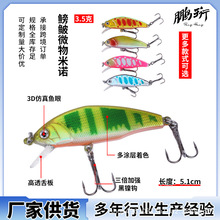 ΢��С���Z��ˮ�hͶ�t���N���R���|�~3.5g/5.1cm·���D���Z