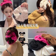 秋冬新款珊瑚绒25公分超大爆款发圈女高级感干发吸水头圈洗脸化妆