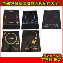 ���N늴Štͨ��΢���������S������͸ߜسߴ����