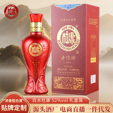 ˮſ52Ȱ׾һlYb˽ͶY