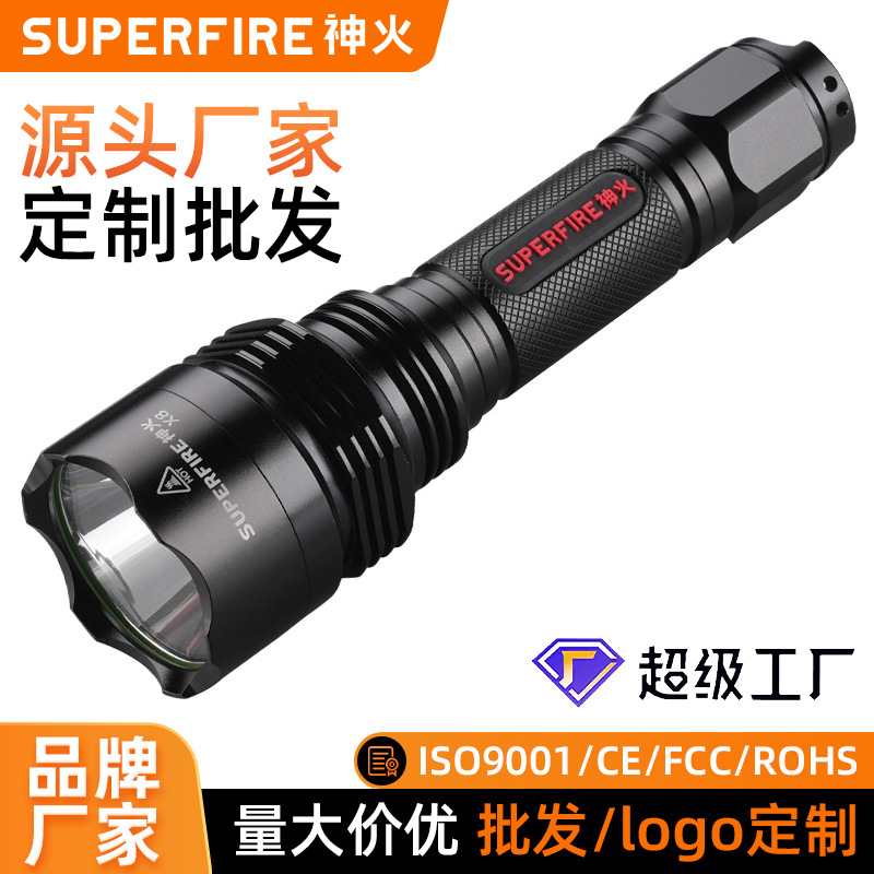 Shenhuo X8 luz fuerte impermeable brillante linterna de carga de emergencia del hogar multifunción linterna LED fábrica al por mayor