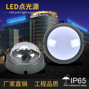 Outdoor lighting point light source pixel light strip light lens wall washing light point light source electric light source led display