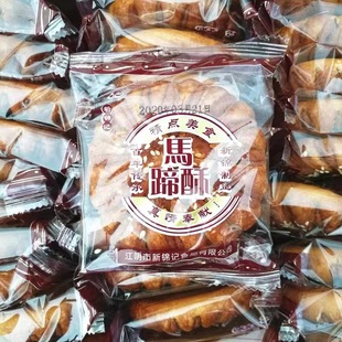 ����خa�R����5��֥��ζ����y���e���c��ʳ��ʡ���]��ʹ���