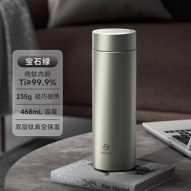 富光純チタンカップ 保温カップ 高級感 茶水分離 男性向けギフト 高級ビジネス用茶器 水筒 卸売|undefined