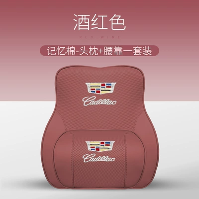 Headrest | Car Headrest Neck Pillow - headrest1-lumbar-support1-burgundy