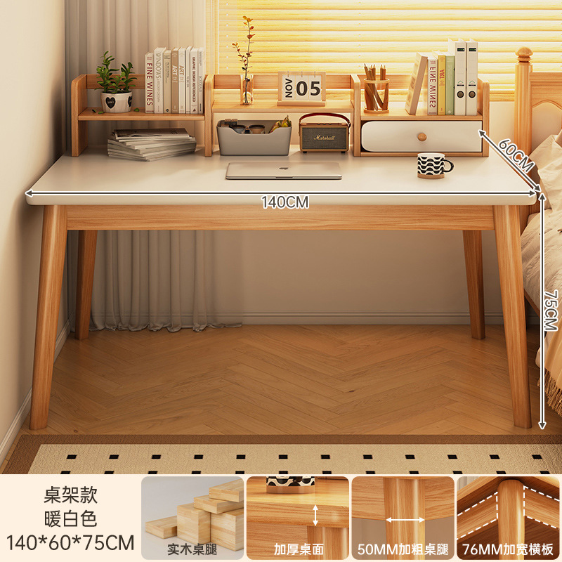 [테이블프레임조합] 웜화이트 140*60CM