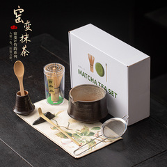 窑变竹韵抹茶八件套宋代整套打茶工具点茶碗茶筅立百本立粉筛过滤