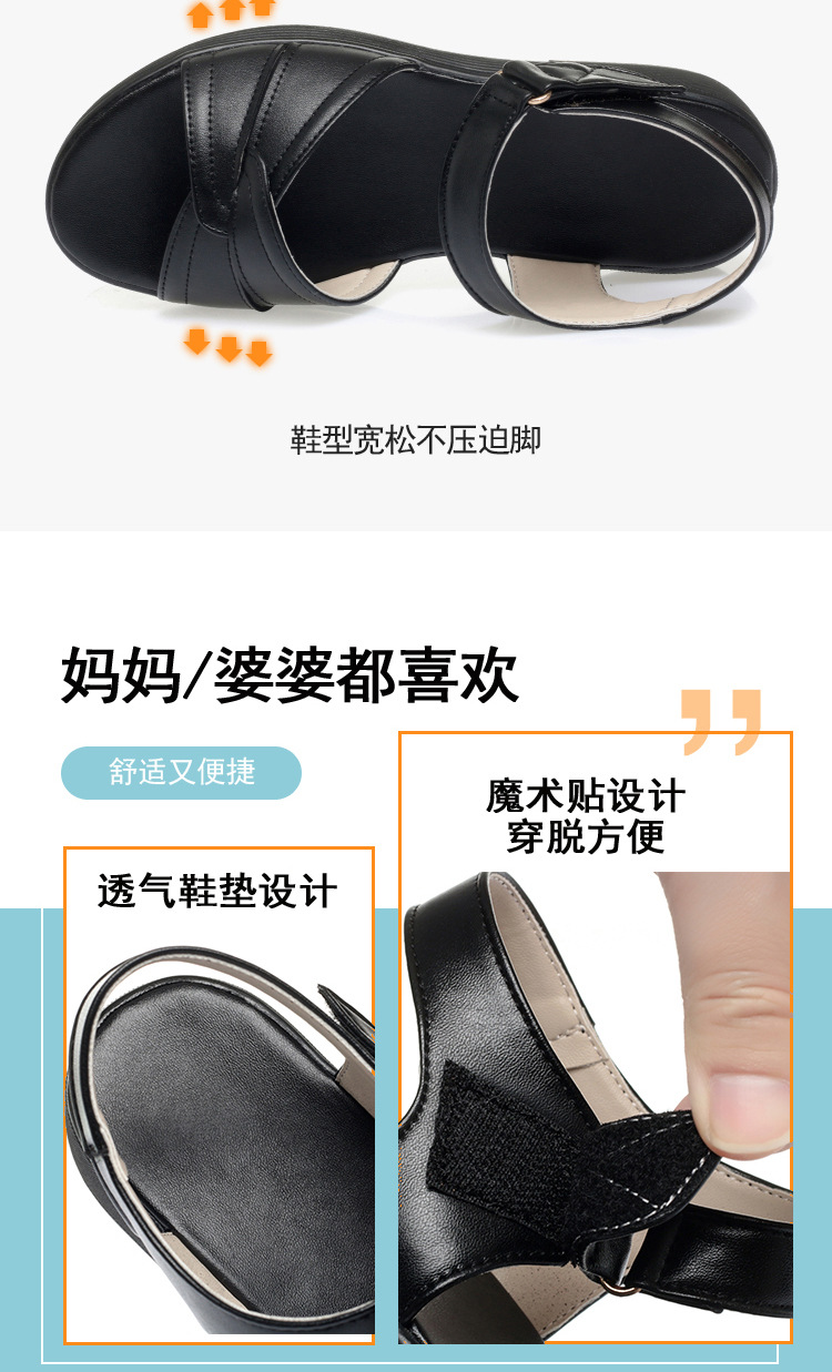 Sandal da bò đế bệt chống trượt, êm chân mọi bước đi — 8/12