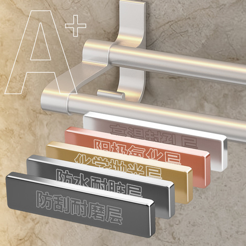 Towel rack without punching bathroom space aluminum wall-mounted extended and thickened 1 meter bathroom double pole single pole towel bar
