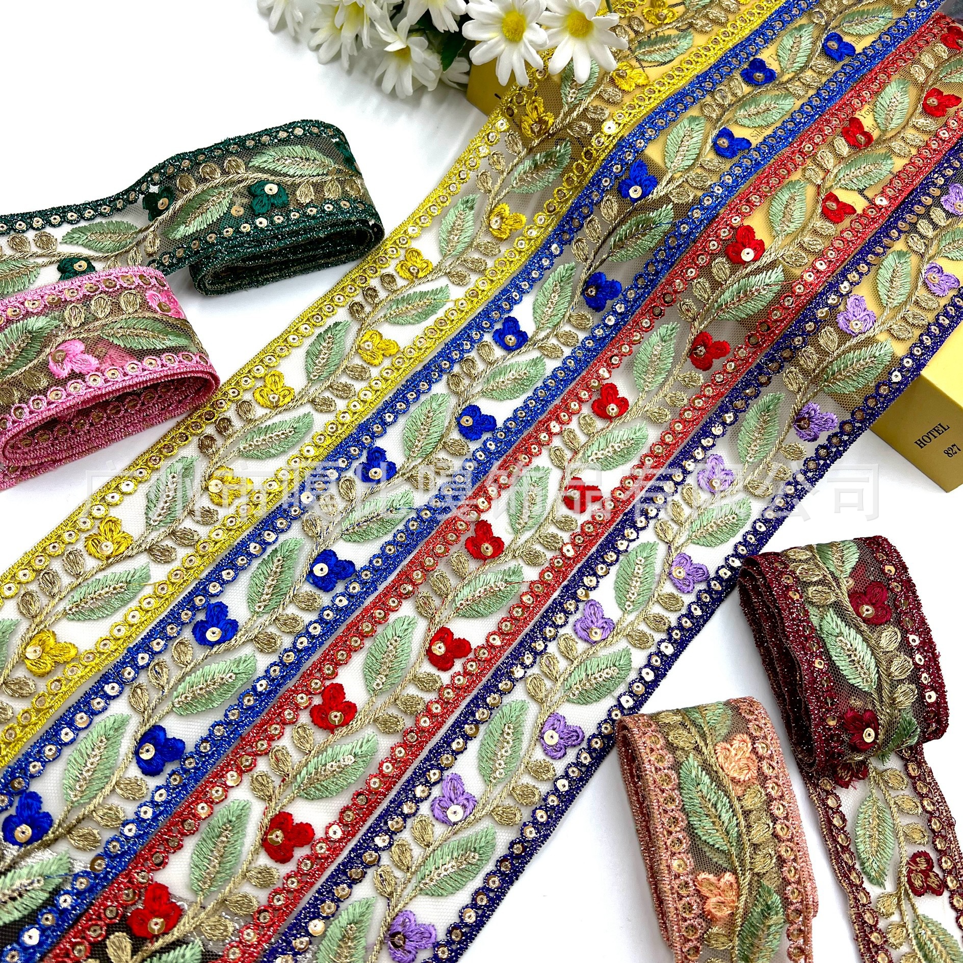 圆之梦  股绳刺绣花边  5cm宽  刺绣苗族亮片 民族风刺绣花边辅料