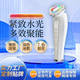 电子美容仪;生发仪、护发仪;美颈仪