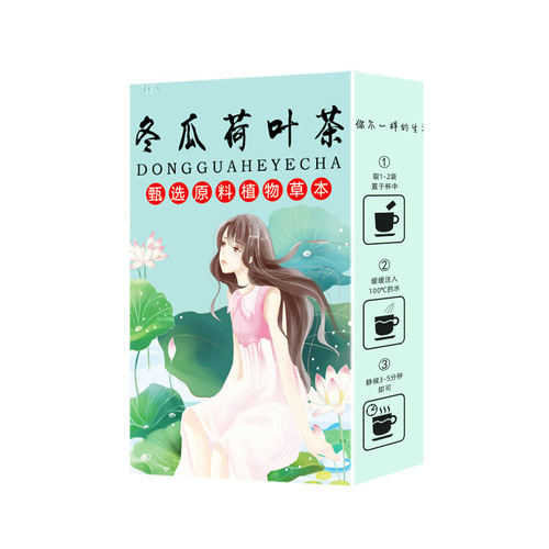 Art Praise Winter Melon Lotus Leaf Tea Hawthorn Orange Peel Cassia Seed Bag Herbal Tea Winter Melon Lotus Leaf Tea