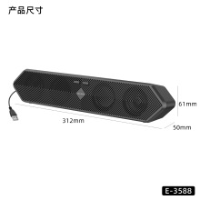 亚马逊热销新品3588单USB直插有线笔记本台式机电脑手机家用音箱