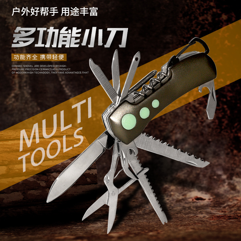 多功能小刀折叠多功能12开瑞士军刀户外不锈钢多用工具口袋EDC扣