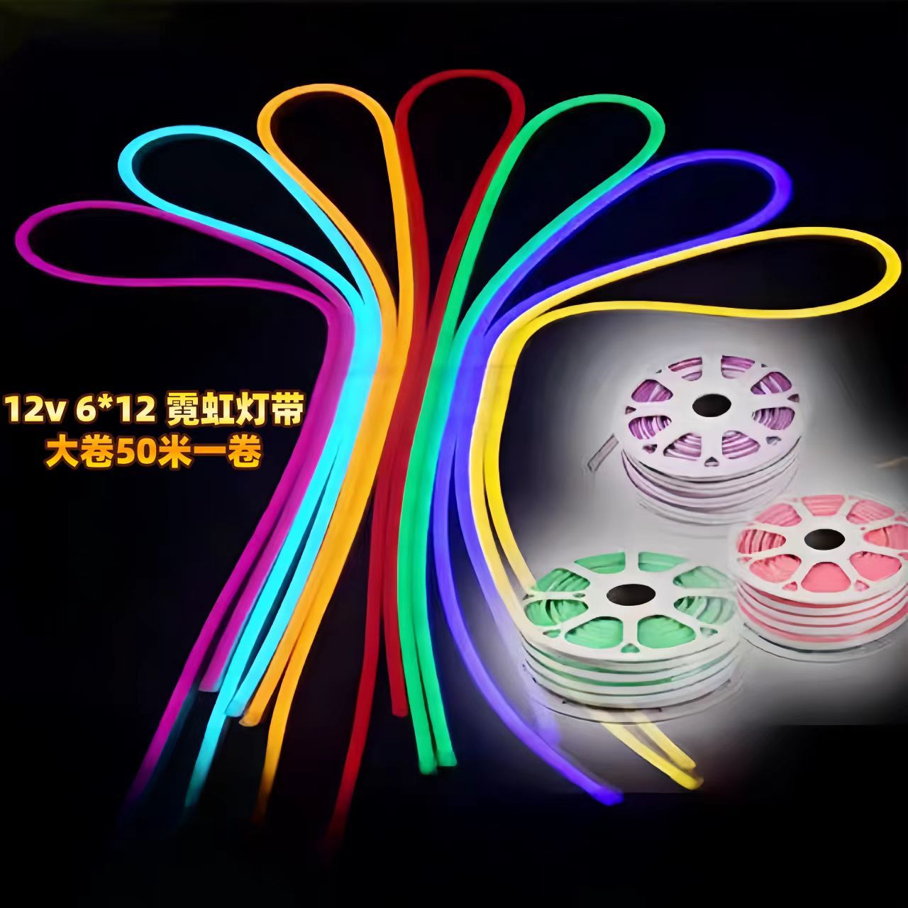 Tira de Luz LED Neón Flexible RGB 12V 6x12mm Impermeable para Publicidad Exterior