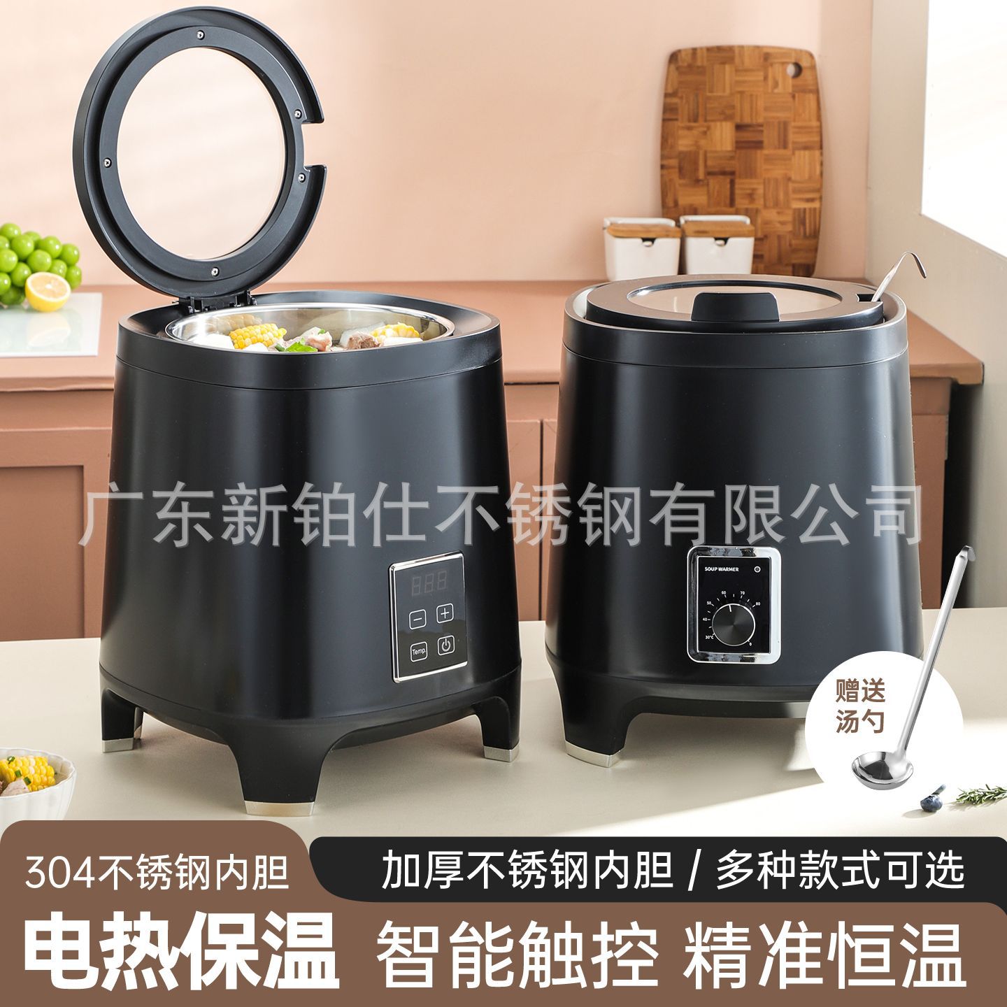 自助餐电子暖汤煲商用不锈钢保温锅暖粥桶酒店汤锅木纹电加热汤炉