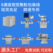 8��ҕ�X����ƿ�b��șƬ�z����ș���蔵����ȫ�ԄӔ������b���a��