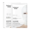 Gelianna Firming and Flexible Facial Mask [5 pieces/box]