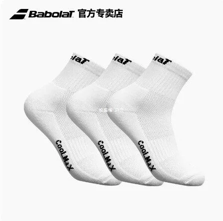 Babolat professional tennis socks, unisex, with thickened terry lining, suitable for badminton and other sports, mid-calf length, and durable