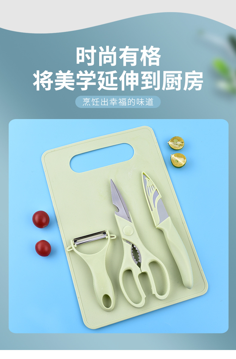 水果刀四件套_03.jpg?x-oss-process=image/format,png