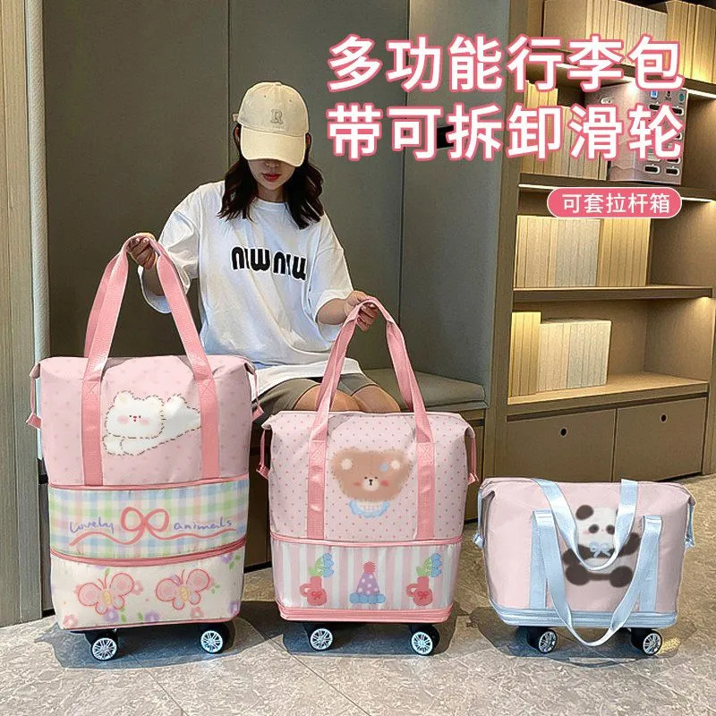 短途旅行袋大容量滑轮超大收纳手提待产收纳包万向轮行李袋旅行包|undefined