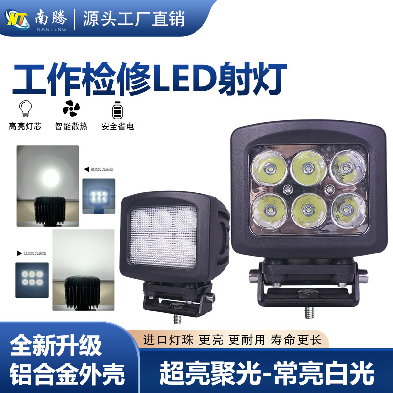 Faro LED cuadrado a prueba de golpes para vehículos de maquinaria de ingeniería Nanteng, súper brillante, foco para vehículos todoterreno, luz de parachoques delantero, luz de techo externa image 1