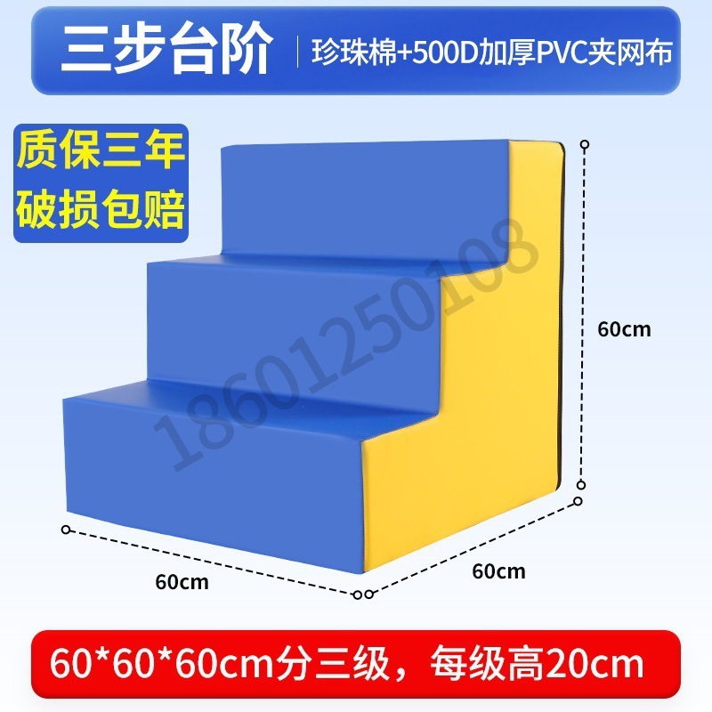 Jardín de infancia Software Escuela Puente de una sola tabla para niños Equipo de entrenamiento de integración sensorial