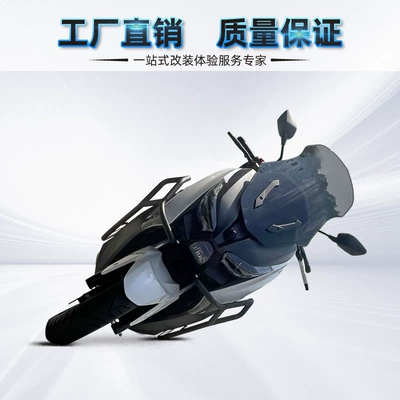 aluminum alloy rear shelf tail — Motorcycle bumper