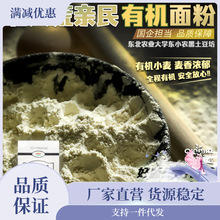 北大荒亲民面粉包子饺子馒头面条白面通用中筋面粉家用2.5kg