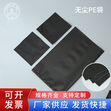 �S�����l��ɫ���PE���ڹ����ɫ���o늴��·����o�mPE��