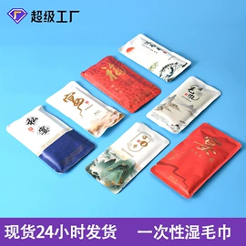 牙签、牙线;一次性筷子;湿巾纸
