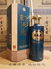 山西藍花瓷青瓷清香型53度475ml*6瓶裝送禮婚宴酒水批發