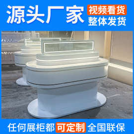 中岛展示柜木制烤漆异型展厅展台科技感产品陈列柜发光体验桌玻璃