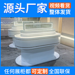 中岛展示柜木制烤漆异型展厅展台科技感产品陈列柜发光体验桌玻璃