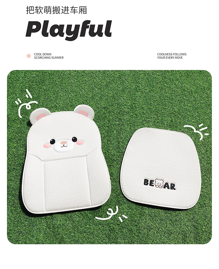 Summer Car Seat Cushion with Cooling Effect, Bear-Shaped Single-Piece Car Seat Cushion, Universal Cooling Three-Piece Set for Rear Seats, Non-Slip Seat Cover