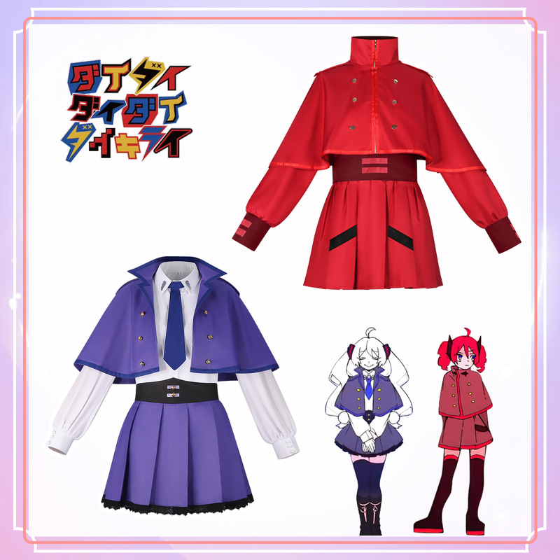 I Hate the Red Heavy-Accented Cosplay Costume of the Tsundere Girl, Which Is Originally a Purple Cape-Style Cosplay Costume for Comic Conventions and Performances I Hate the Red Heavy-Accented Cosplay Costume of the Tsundere Girl, Which Is Originally a Purple Cape-Style Cosplay Costume for Comic Conventions and Performances
