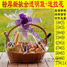 �Ӻ�ˮ���@�Ӱ��b��Ƥ�@�پ����@������������ȫ͸���YƷ�@���b��