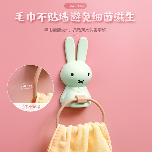 Children's towel rack bathroom punch-free bathroom cartoon cute creative towel rack baby wash hook shelf
