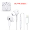3rd gen прямой штекер, Apple (всплывающее окно)