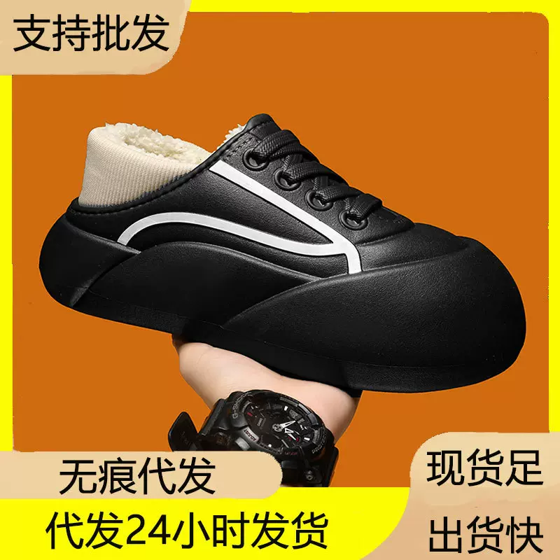 外穿一脚蹬棉拖鞋男款厚底家用包跟冬季拖鞋加绒保暖休闲鞋男士潮