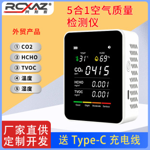 �F؛��ģ������̼�՚��|���z�y�xpm2.5 1.0��ȩ�z�yTVOC�؝��CO2