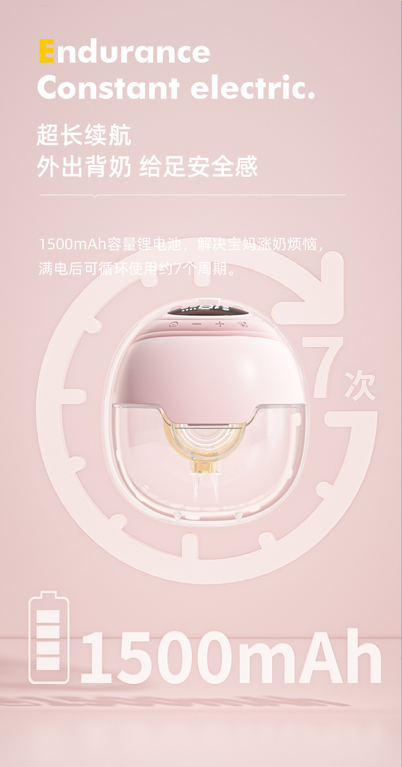 W211吸奶器详情3中文_10.jpg