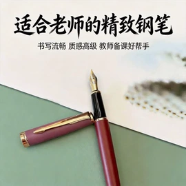 钢笔;圆珠笔中油笔;签字笔