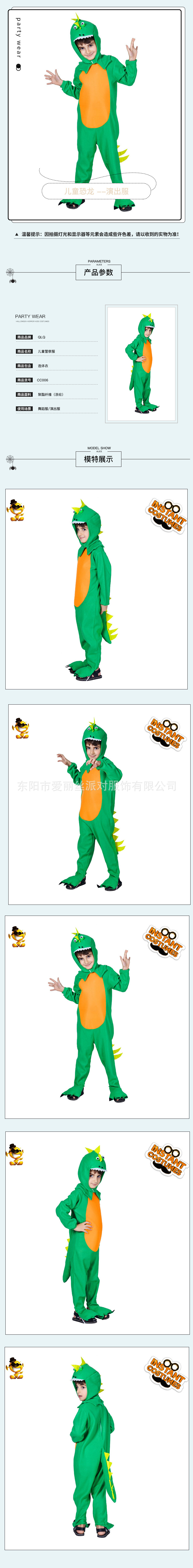 CC006