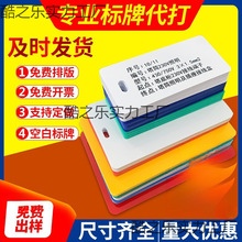 ������|���ƿհ�32*68PVC���Ƙ��R��늏S��|�����ƴ�ӡ���|����