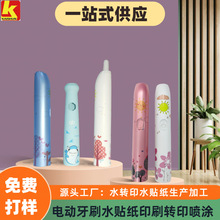����늄���ˢˮ�D�Cӡˮ�N�ӹ��{�����C�����zӡˢ����ˮ�N���ӹ�